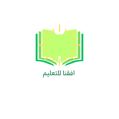 ⁠افقنا للتعليم